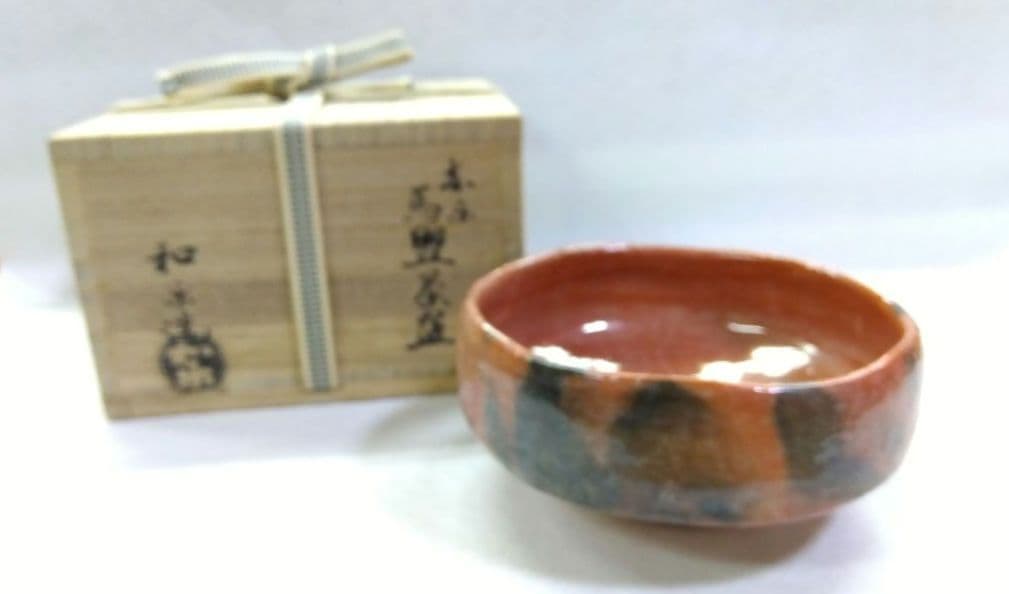 茶道具 茶碗 平茶碗 馬盥茶碗 赤楽茶碗 七世 川﨑和楽 和楽