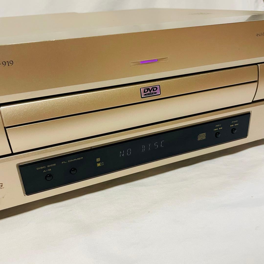 Pioneer DVL-919 DVD/LDプレーヤー リモコン付