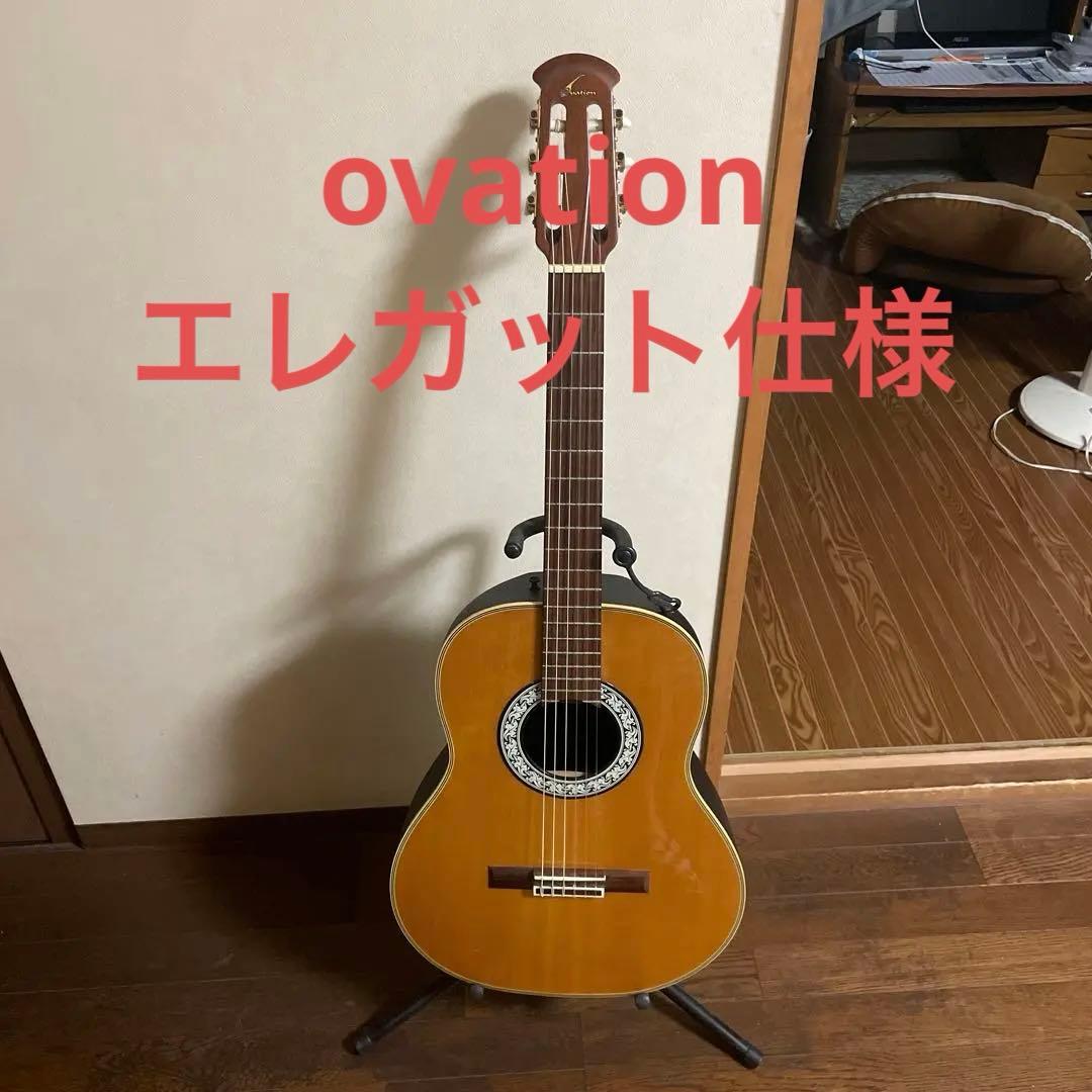 オベーション エレガットセレブリティ CC-13 純アコをエレガット改造 美品