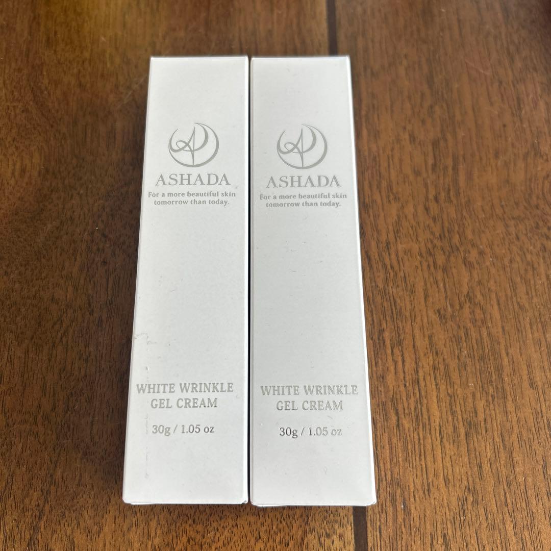 ASHADA シミシワホワイトクリーム　2本セット