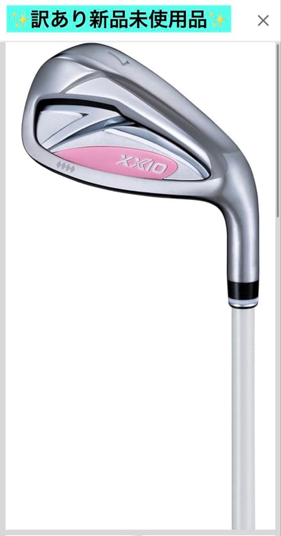 DUNLOPゼクシオフォーティーンレディースアイアンセット5本7-9、PWSW