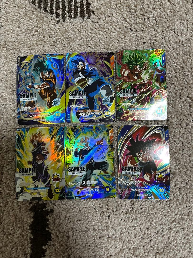 ドラゴンボールボールスーパーダイバーズ エクストラレア＋サンプルカードセット