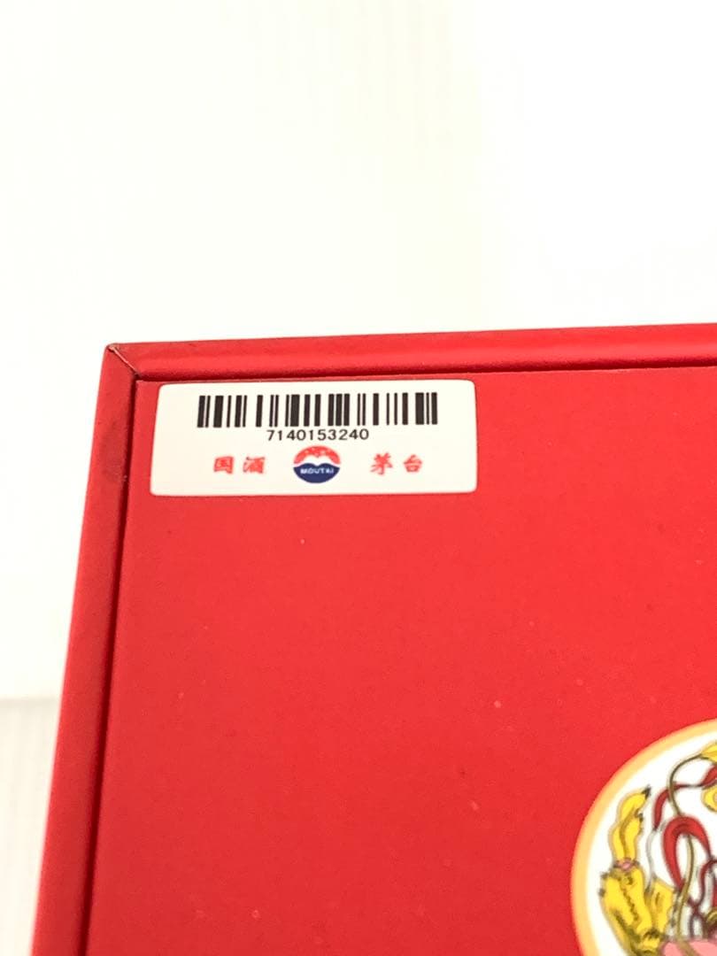 【未開栓】茅台酒　マオタイしゅ　43% 500ml M70821-1