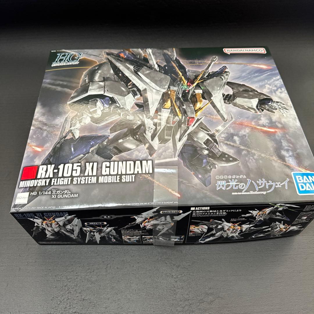 HG ペーネロペー クスィーガンダム メッサー セット