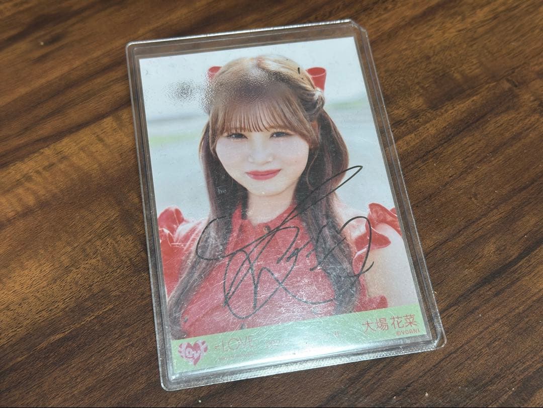 O*。様 =LOVE 大場花菜 『海とレモンティー』直筆コメあり