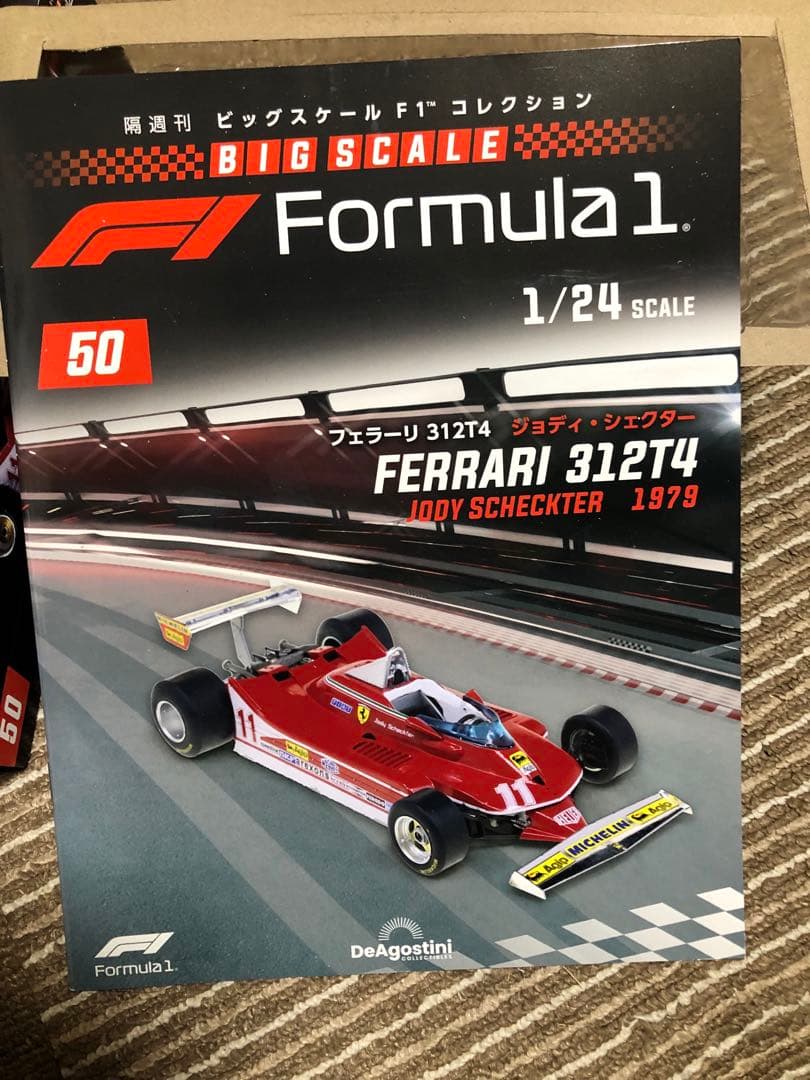 1/24 フェラーリ312T4 #12 ジルビルヌーブ