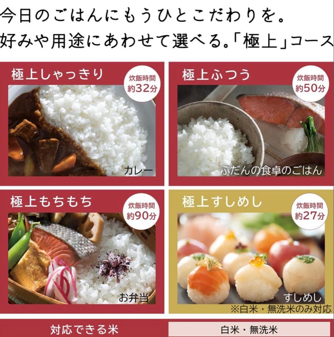 日立 炊飯器 5.5合 圧力&スチームIH 蒸気カット RZ-V100FM K