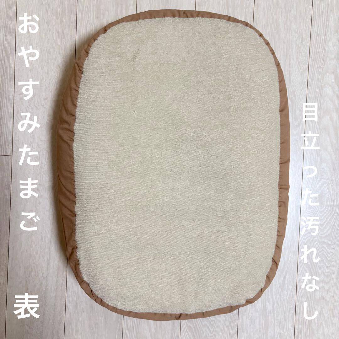 おやすみたまご　Cカーブ　授乳クッション　汚れなし
