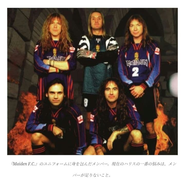 ウエストハム　ユニフォーム　アイアンメイデン　コラボ　希少　レア