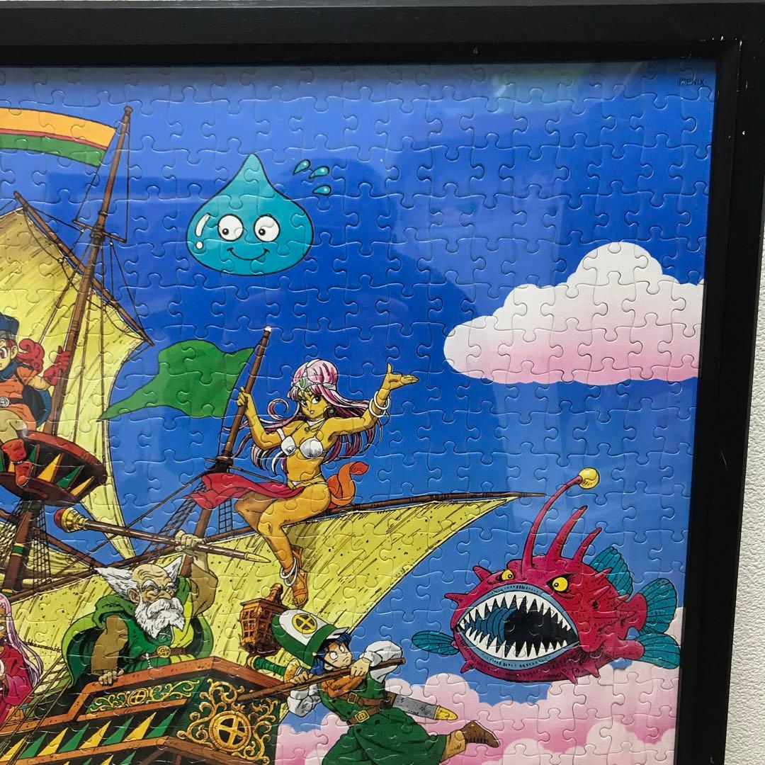 ドラゴンクエスト4 船旅 ジグソーパズル ドラクエ4 エニックス