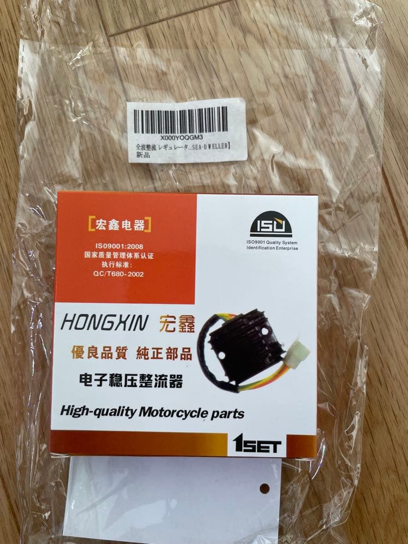 チェブラーシュカまとめ売りHA02スーパーカブ 90用に集めたバイクパーツ