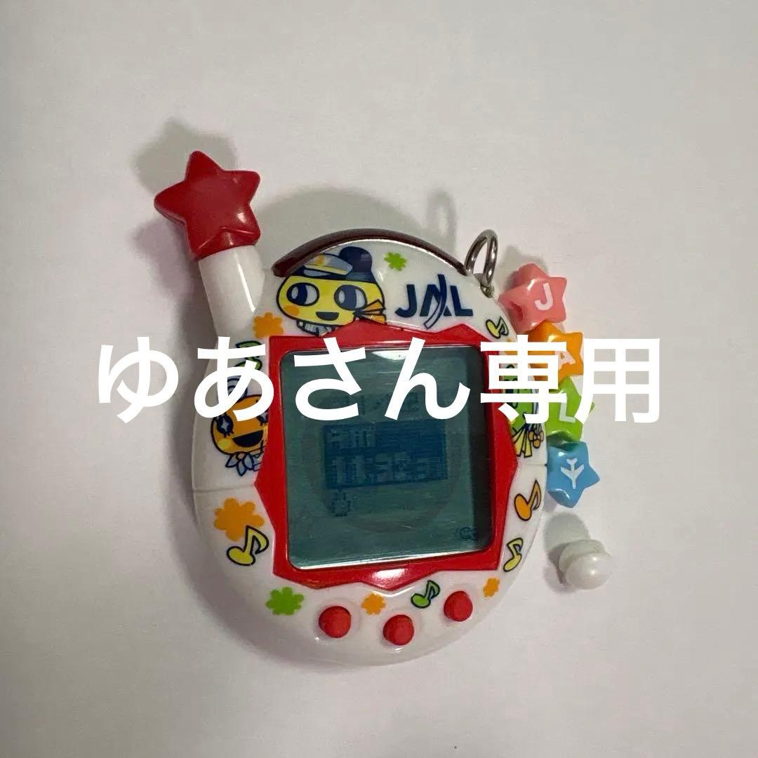 ウラじんせーエンジョイたまごっちプラス JALコラボ 非売品 ウラたま