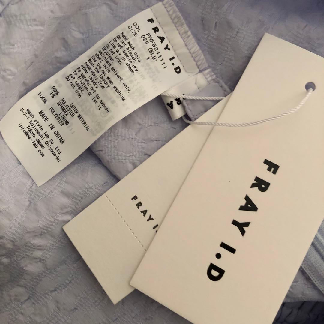 フレイアイディー ペプラムリボントップス ブルー