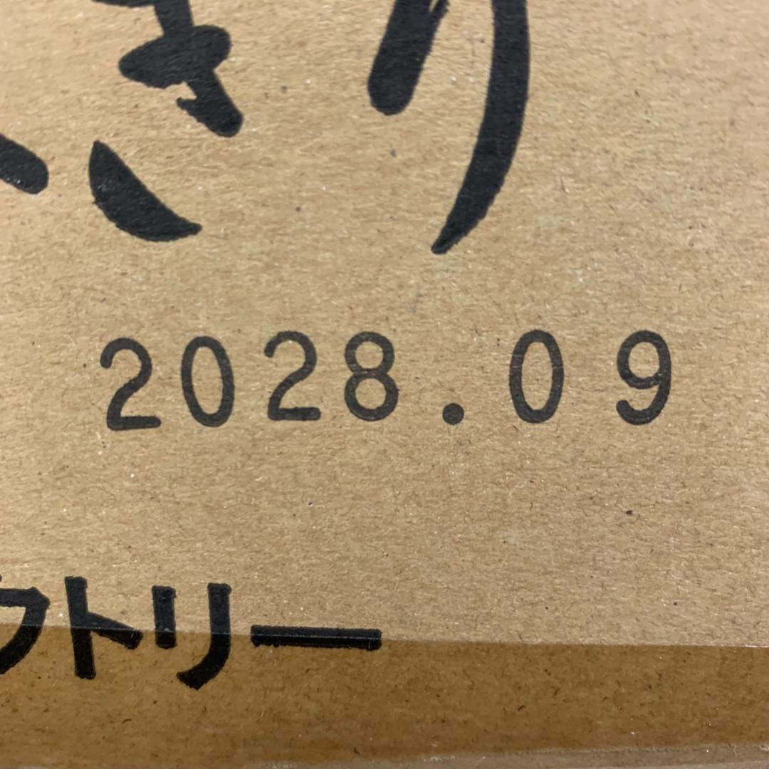★FSファクトリー　備蓄おにぎり　50個入り　しょうゆ味　非常用　備蓄用