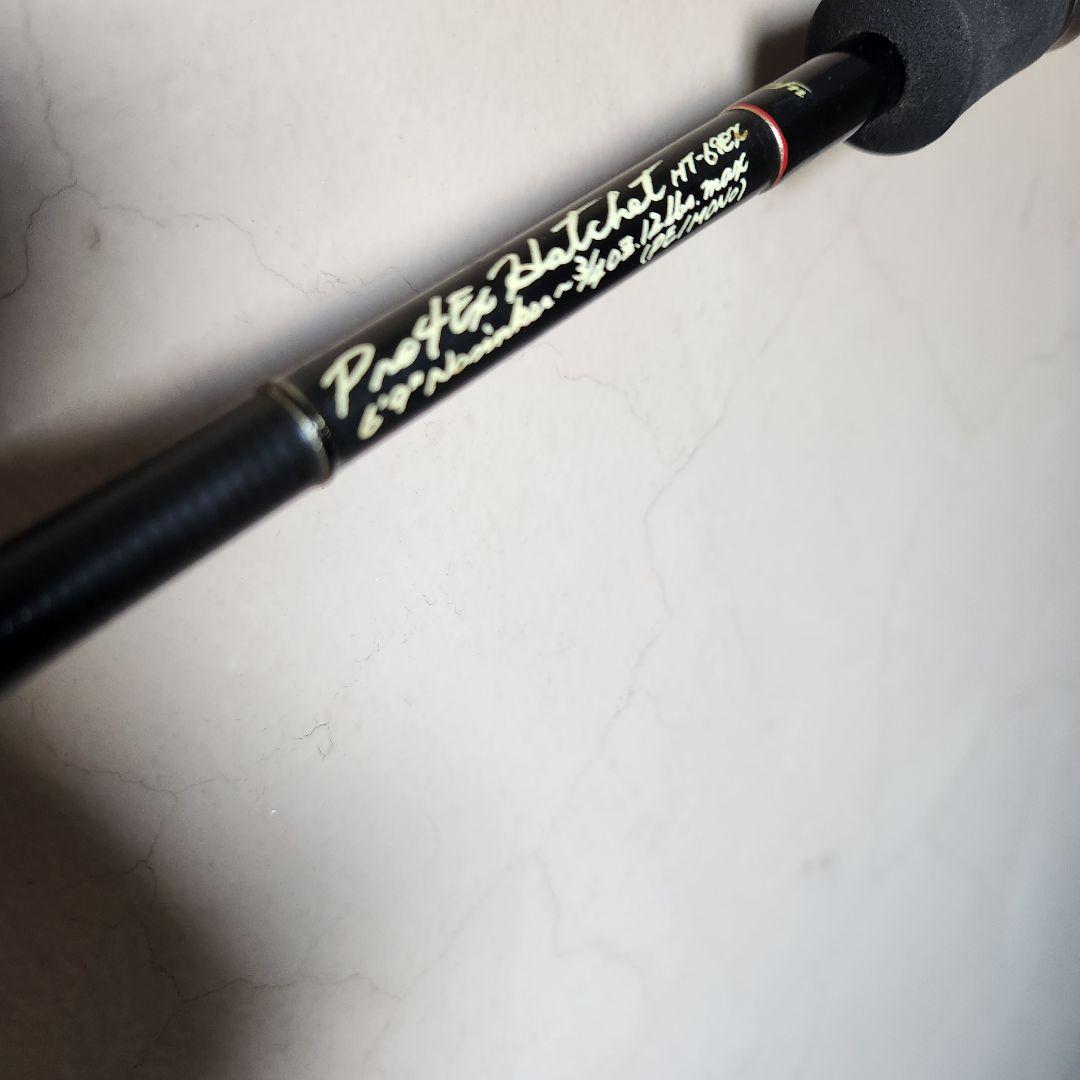 ufmウエダ　Pro4EX ハチェット　HT-69EX