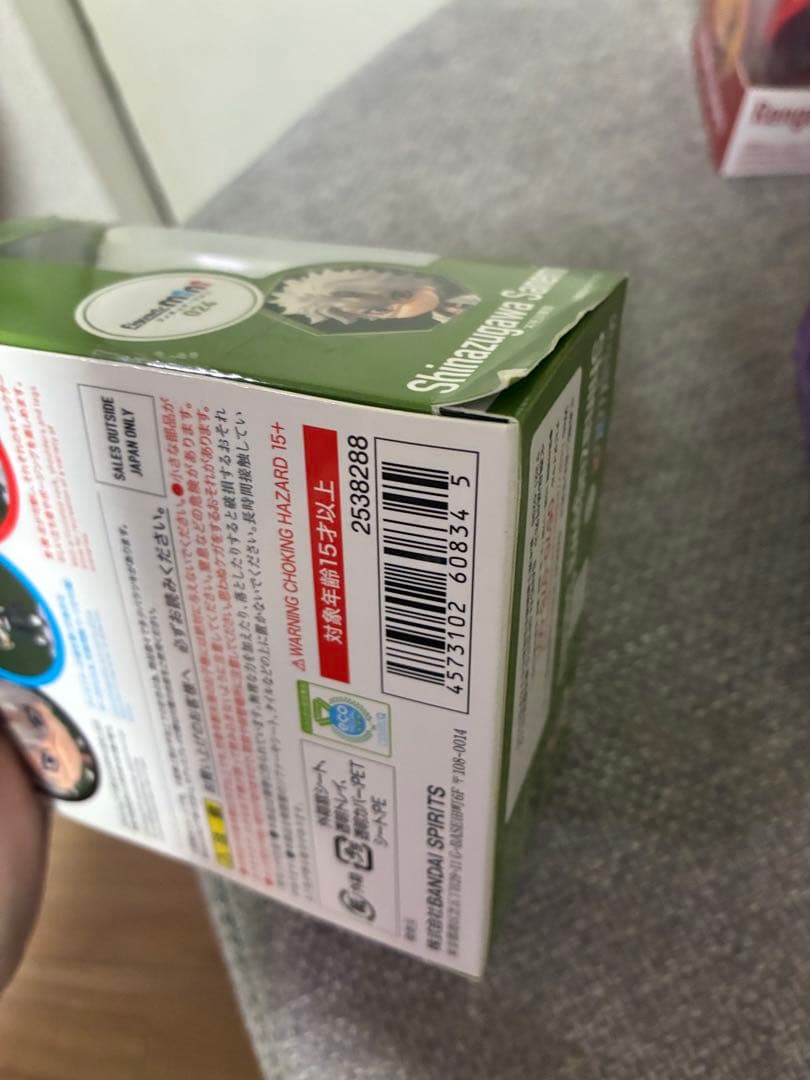 フィギュアーツミニ　鬼滅の刃　5体セット