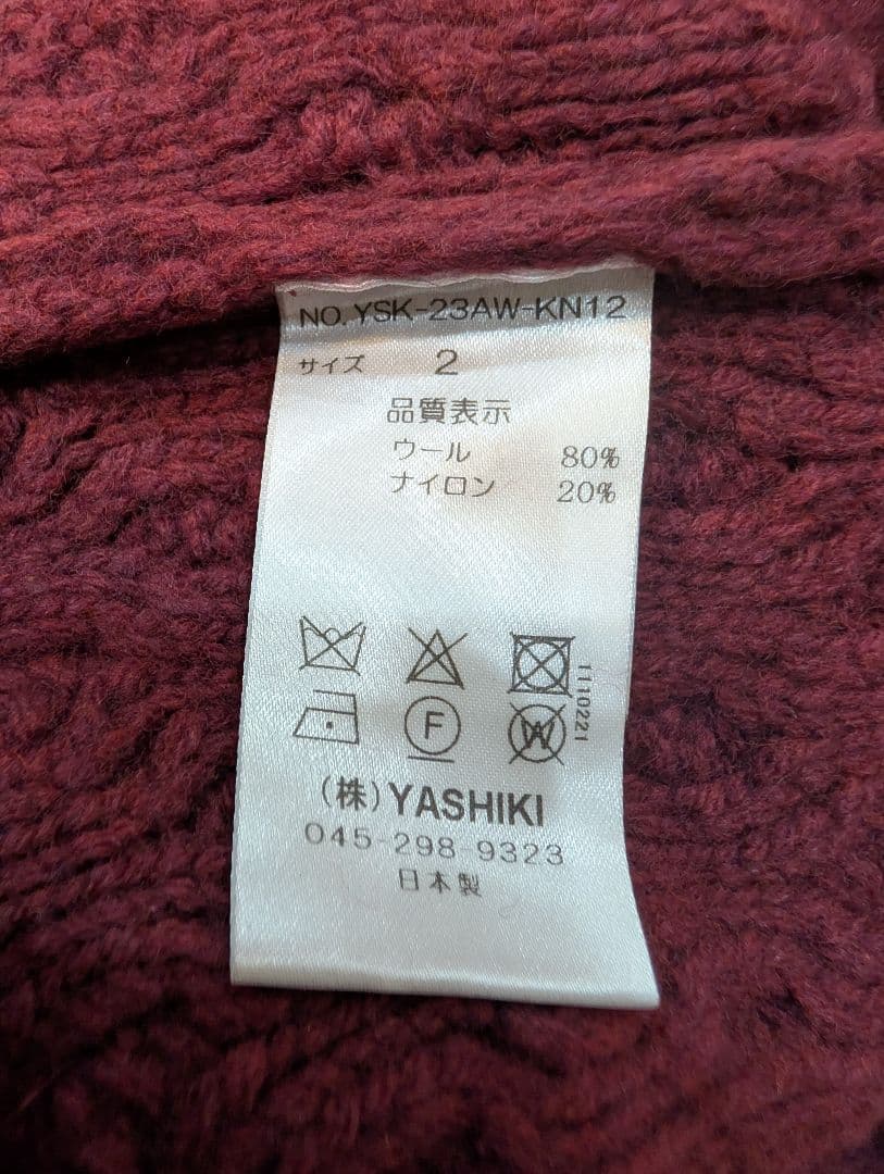 yashiki Banka Curl High Neck Knit新品size2