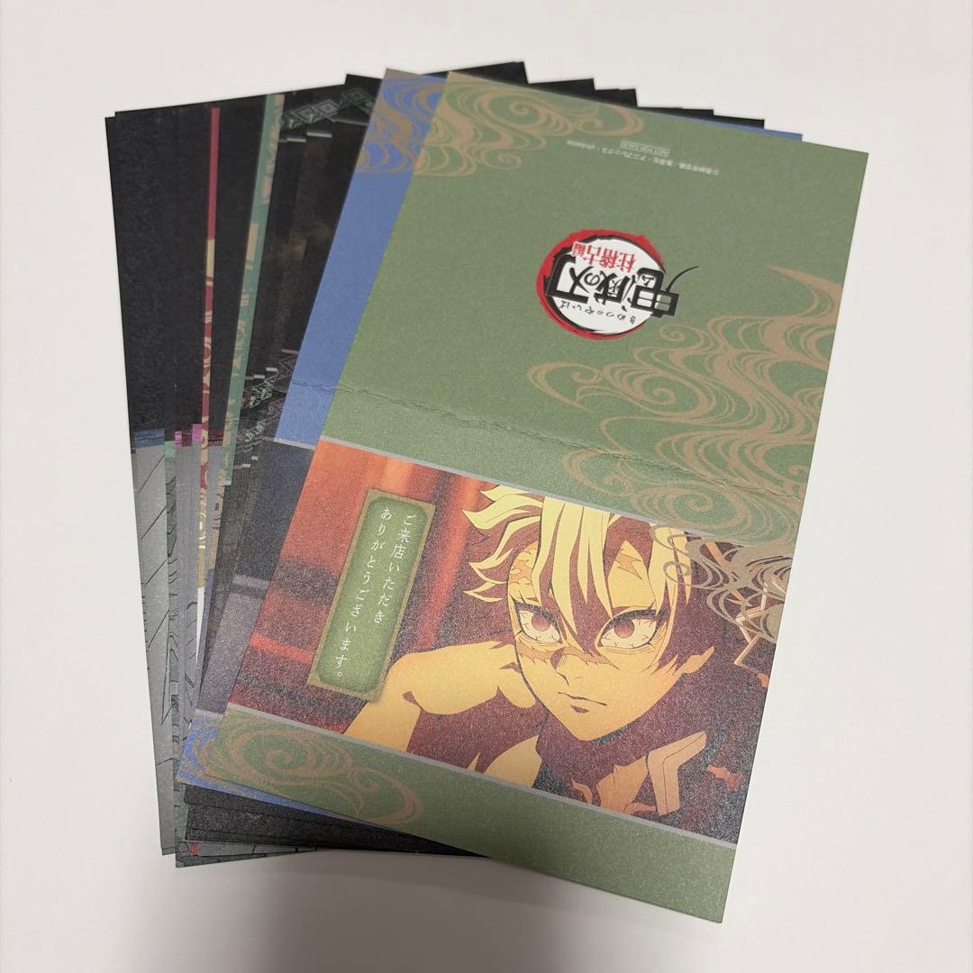 鬼滅 ダイニング ポップ 15枚 実弥 義勇 煉獄 蜜璃 等