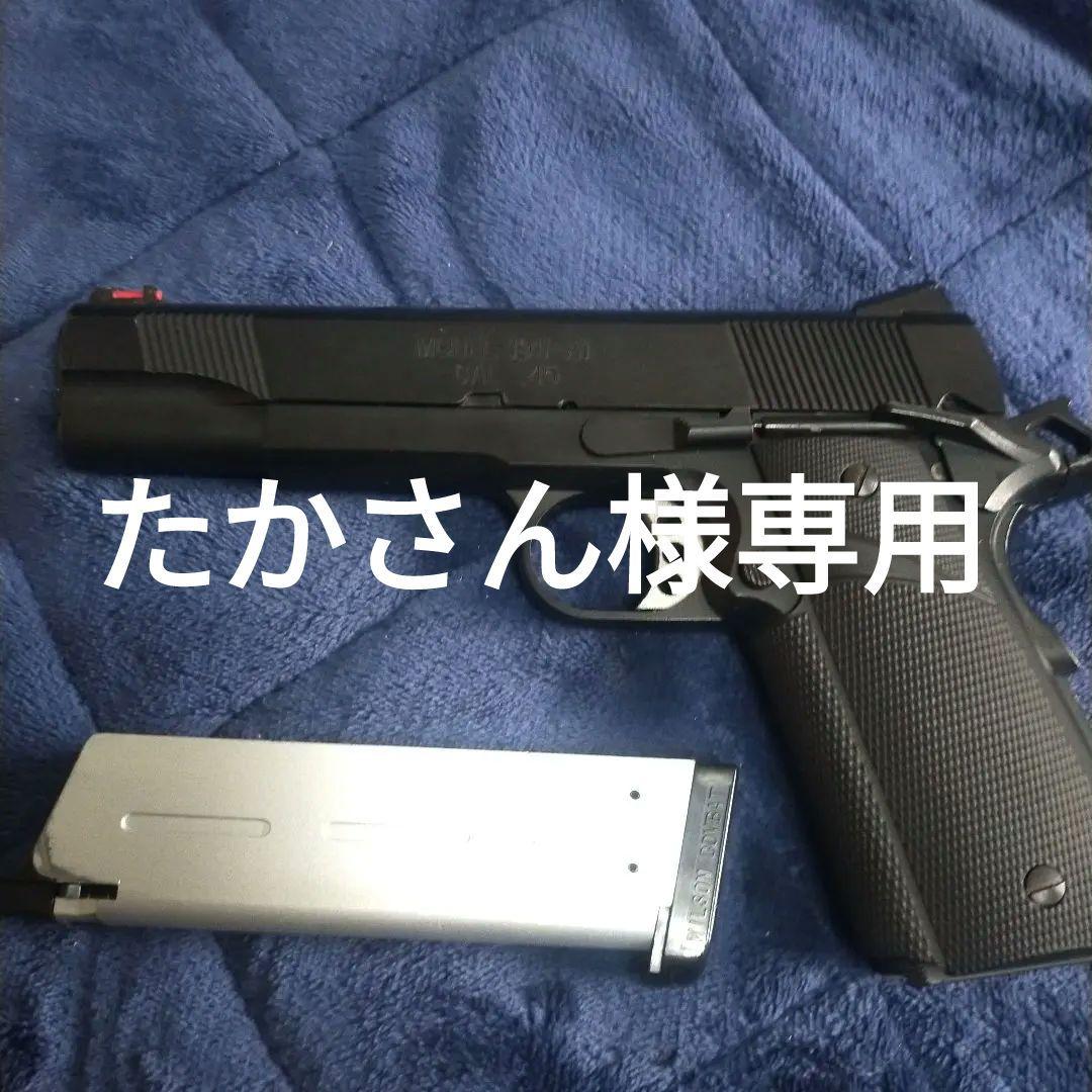 ウエスタンアームズMEU