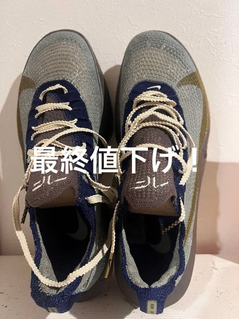 NIKE アルファフライ3 プレミアム