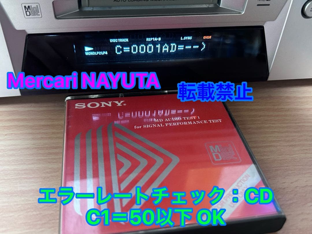 【整備済】SONY MDデッキ MDS-JE580