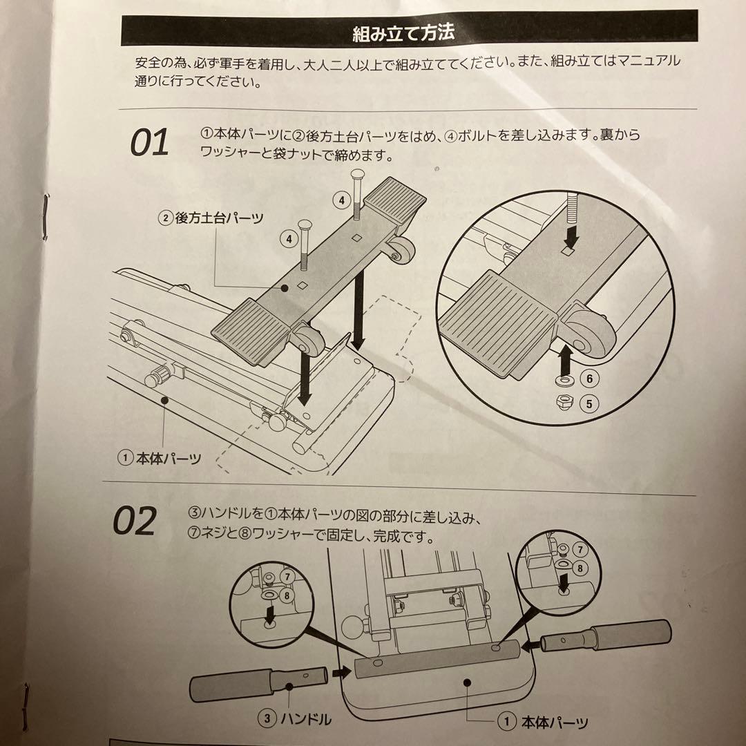 T*e様 【ほぼ新品】3WAYトレーニングベンチ インクライン/フラット/折りた