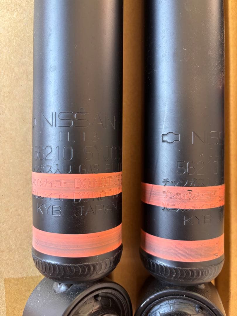 NISSAN 3型 E26 キャラバン 純正 ショックアブソーバー 新車外し