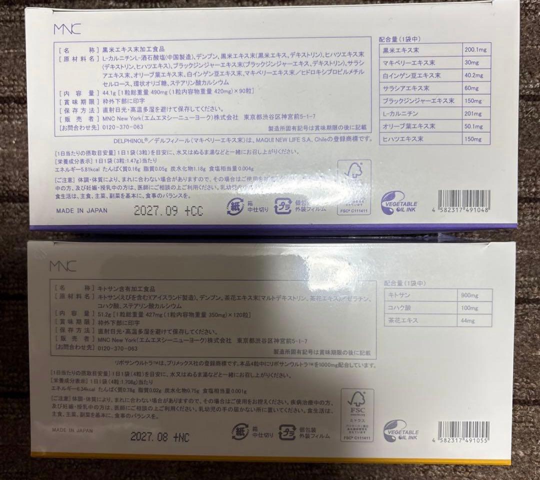 シンプリス　PERFECT DIET PREM& LIPO CUT