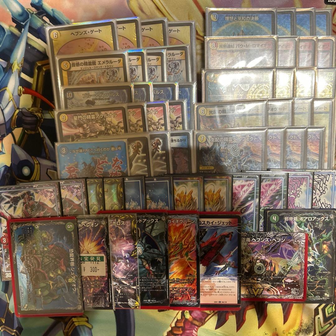 青白天門&巨大天門