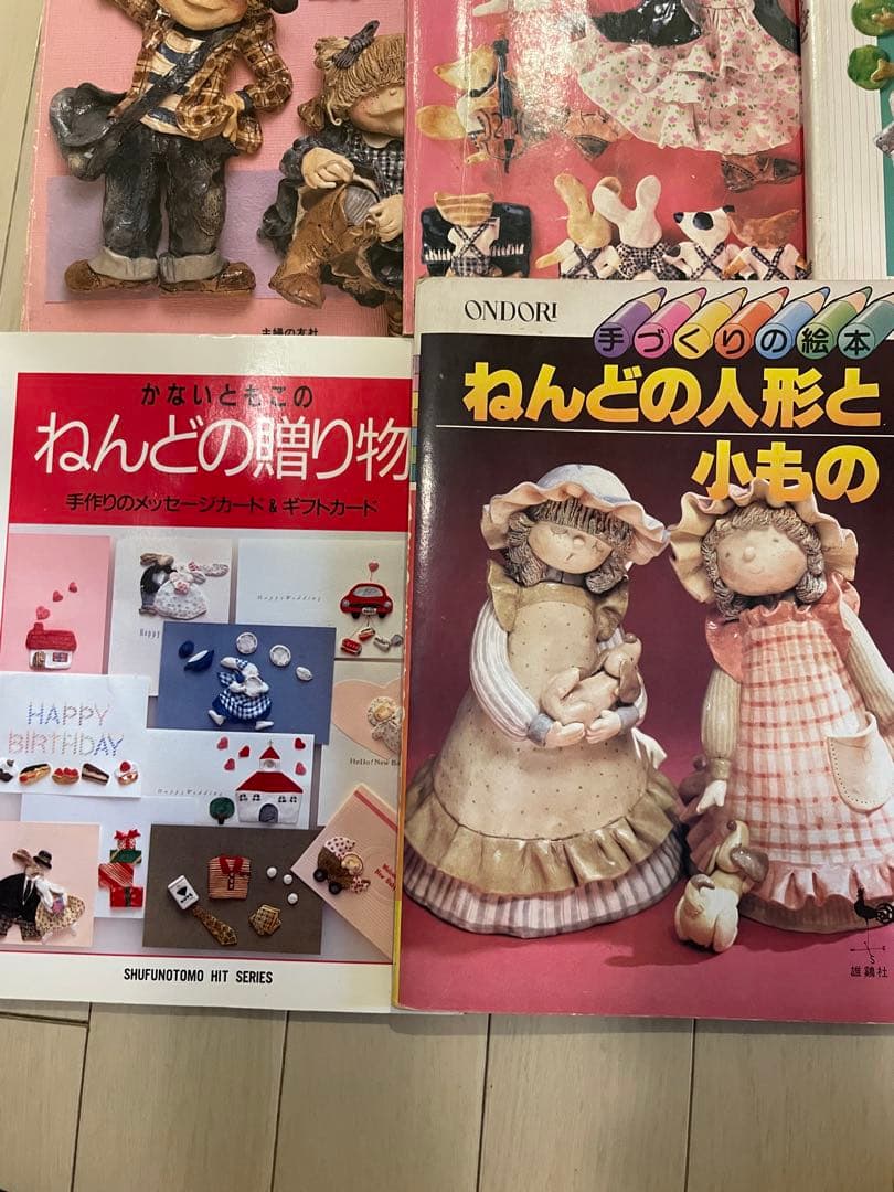 1冊づつ購入可能！かないともこ　8冊セット　ねんど人形