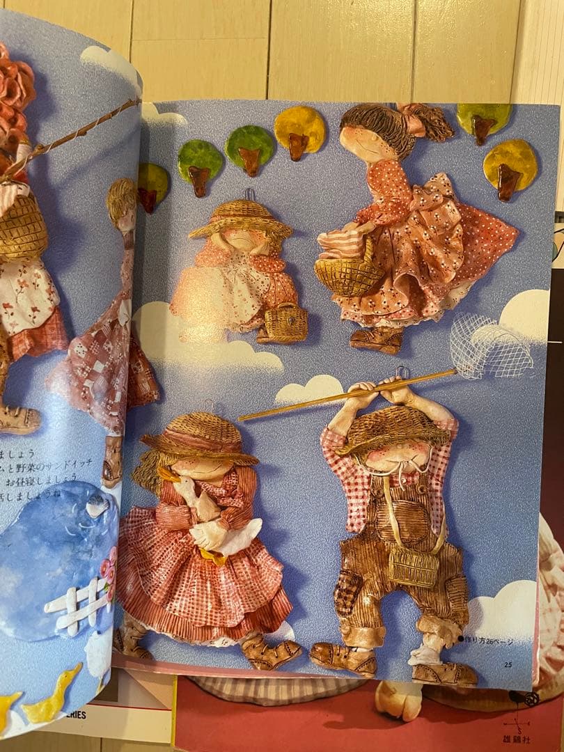 1冊づつ購入可能！かないともこ　8冊セット　ねんど人形