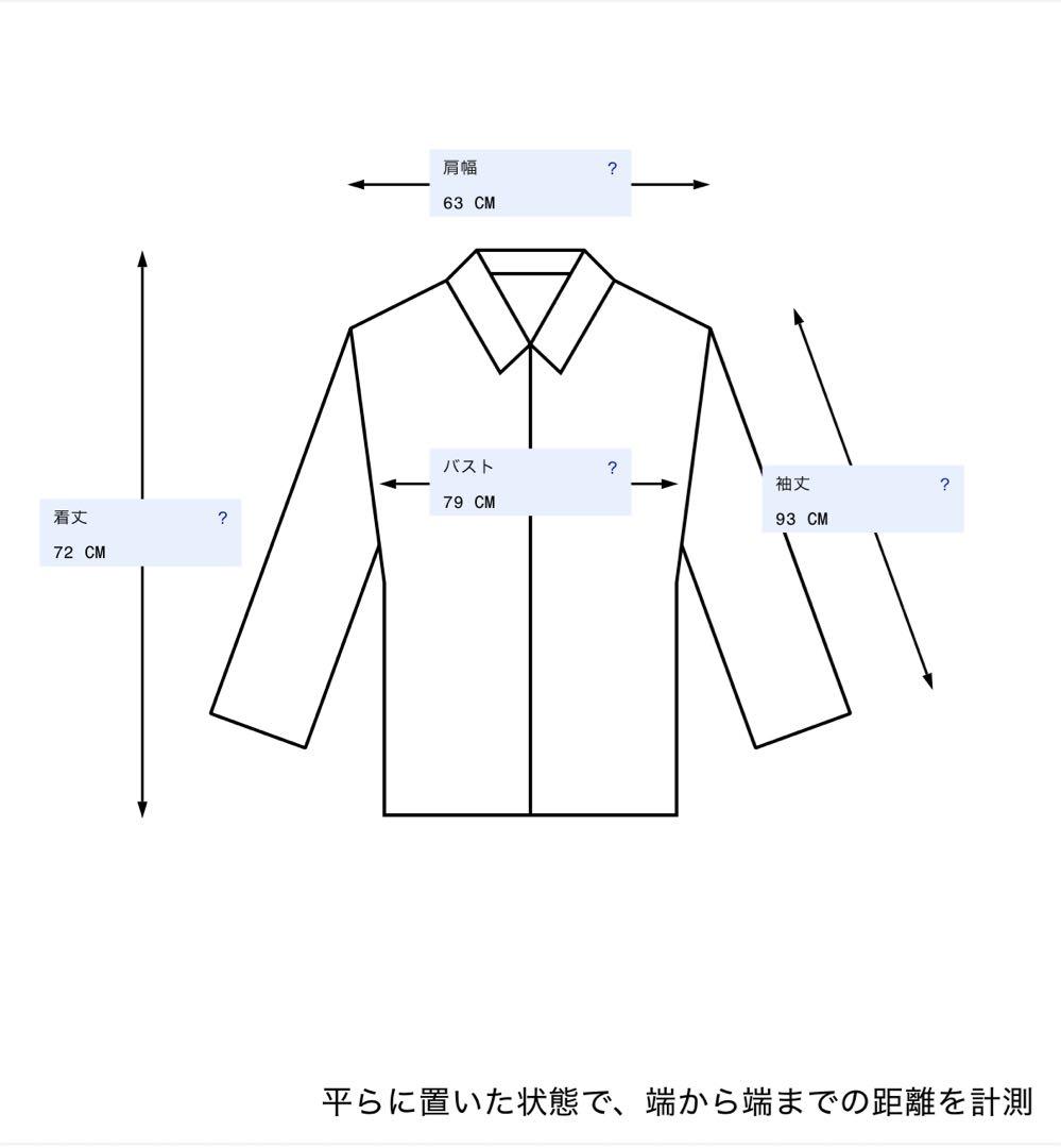 値下げ中Acne Studios ロゴジャパージャケット