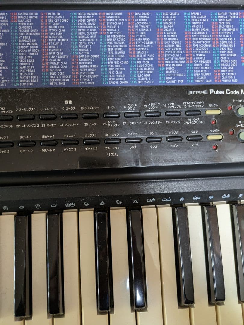 カシオ　tone bank　CT 637 電子キーボード　 専用スタンド付き