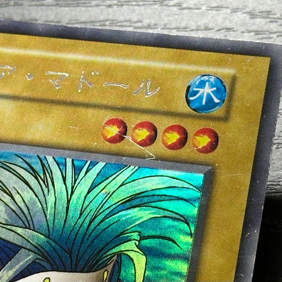 遊戯王 アクアマドール 初期 ウルシク
