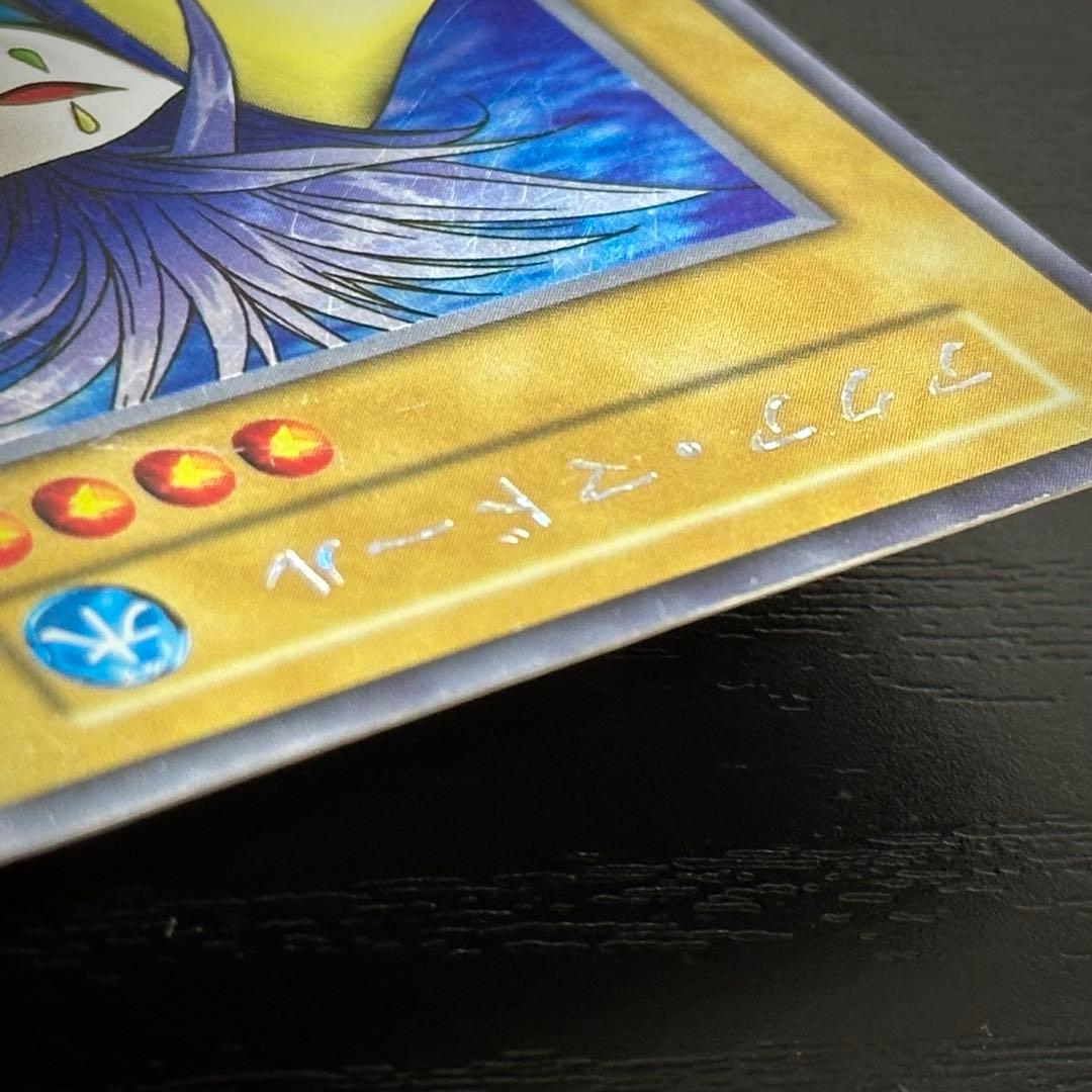 遊戯王 アクアマドール 初期 ウルシク