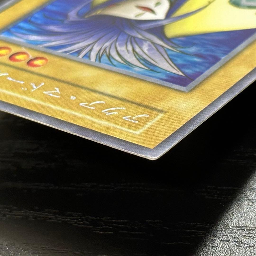 遊戯王 アクアマドール 初期 ウルシク