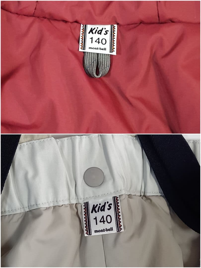モンベル キッズ140 スノーウェア 上下セット パウダーライトJ アルパインP