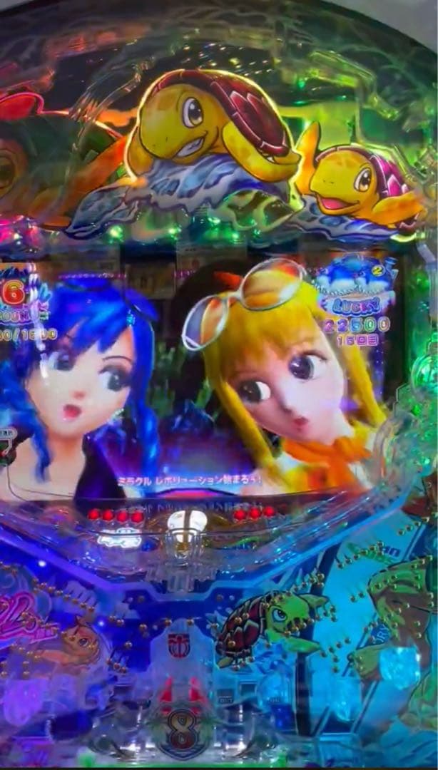 スマパチ 新海物語 349実機！ 選べるオプション多数！ 送料無料！