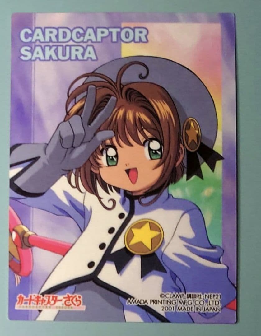 カードキャプターさくら　エッチングカード　さくら編7枚セット