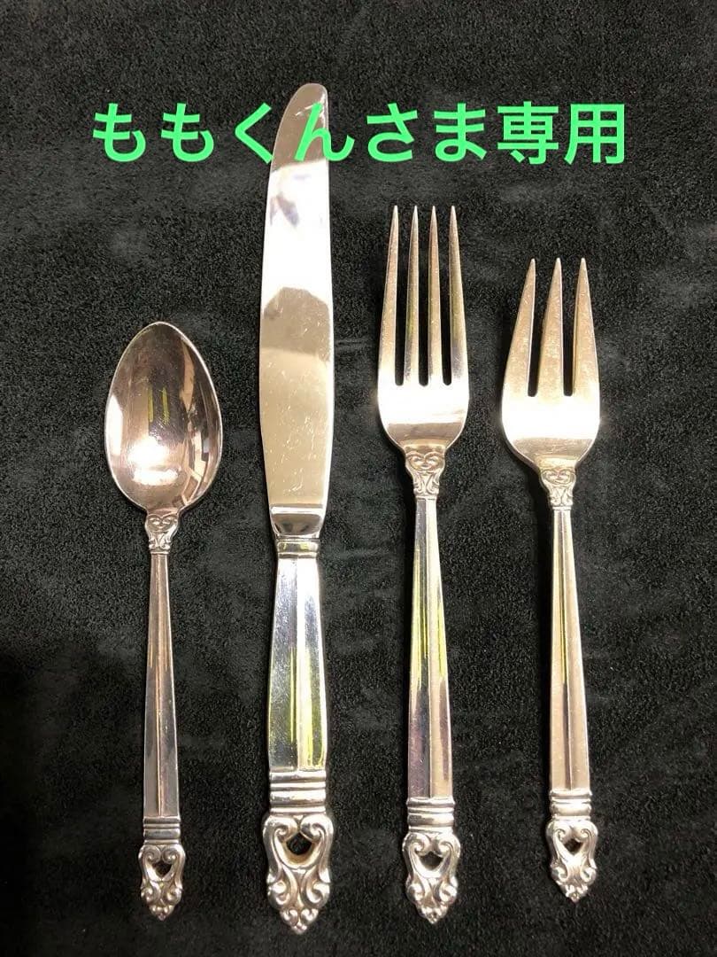 【ロイヤルデニッシュ】スターリングシルバー　カトラリー4本セット×2セット