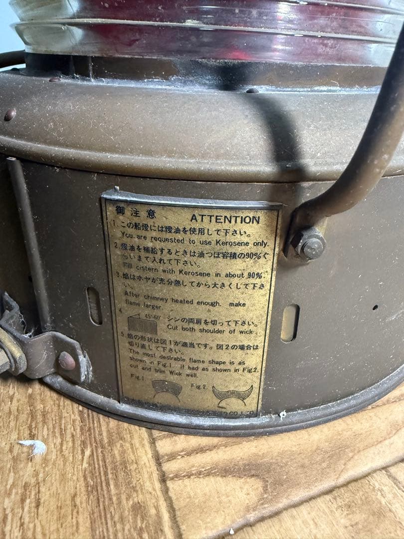 ◆美品◆レトロカンテラ◆日本船燈株式会社◆紅燈油用日船式第3号◆船舶用◆ランプ◆