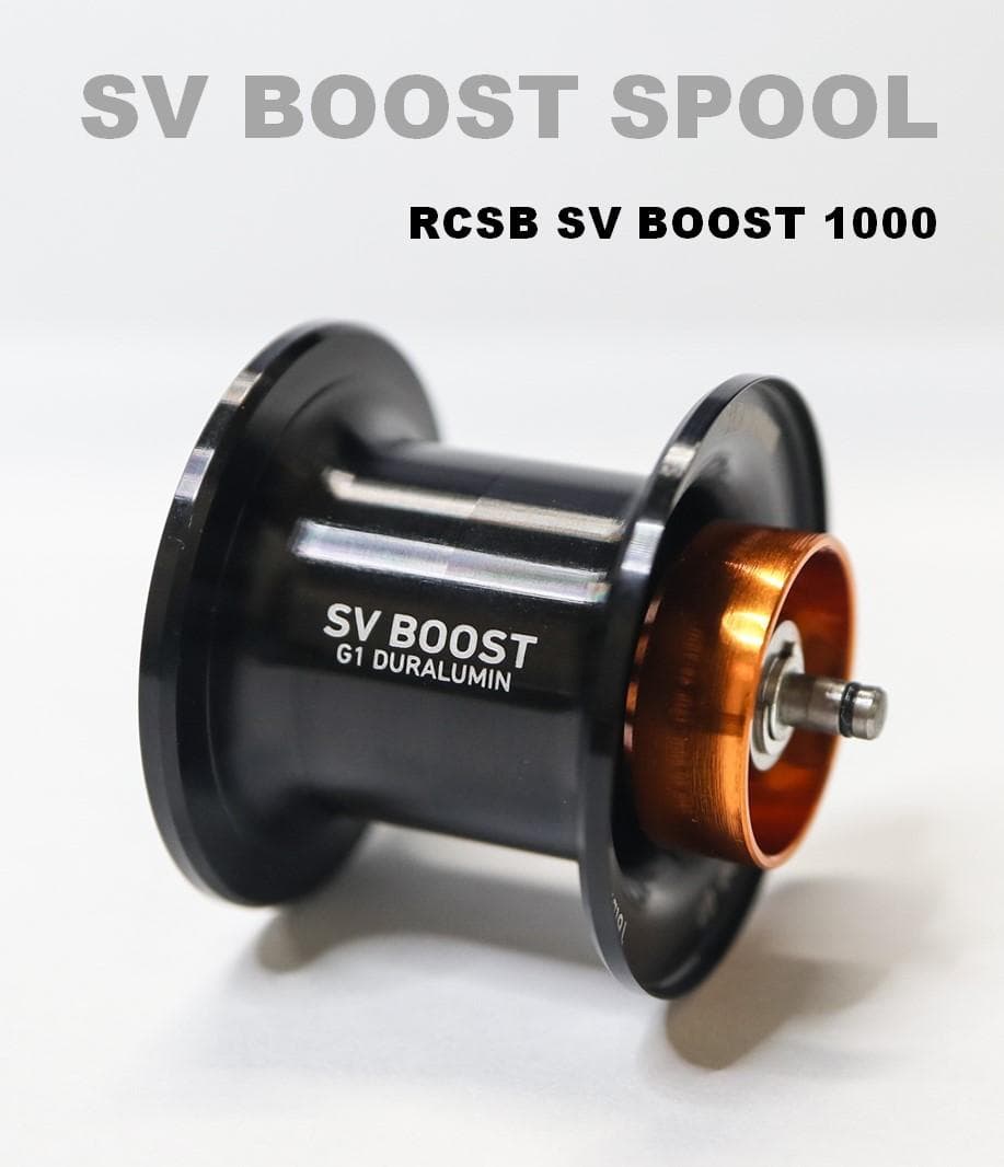 ダイワ SVブーストスプール RCSB SV BOOST 1000