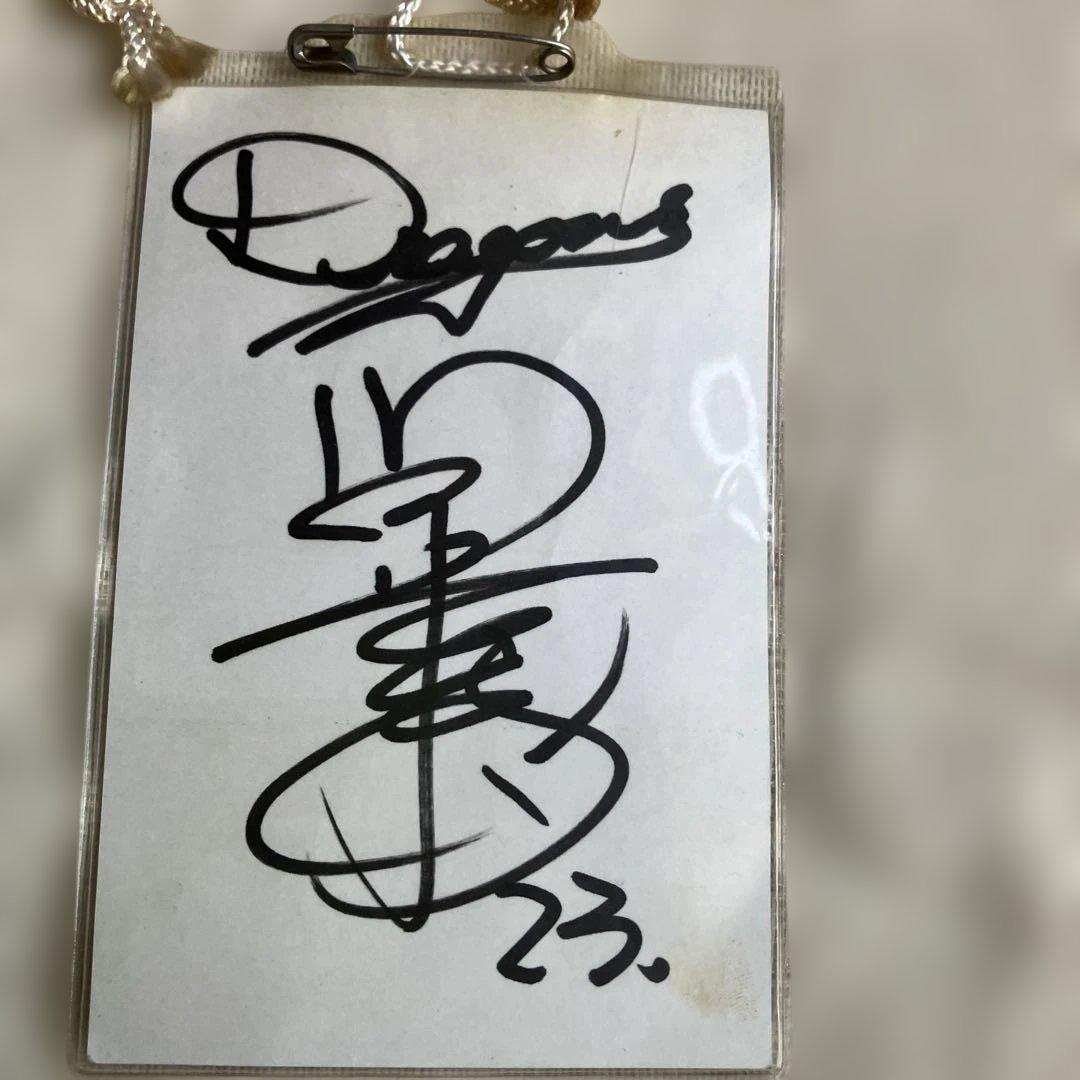 非売品Dragons ユニフォーム 18番 サイン入り