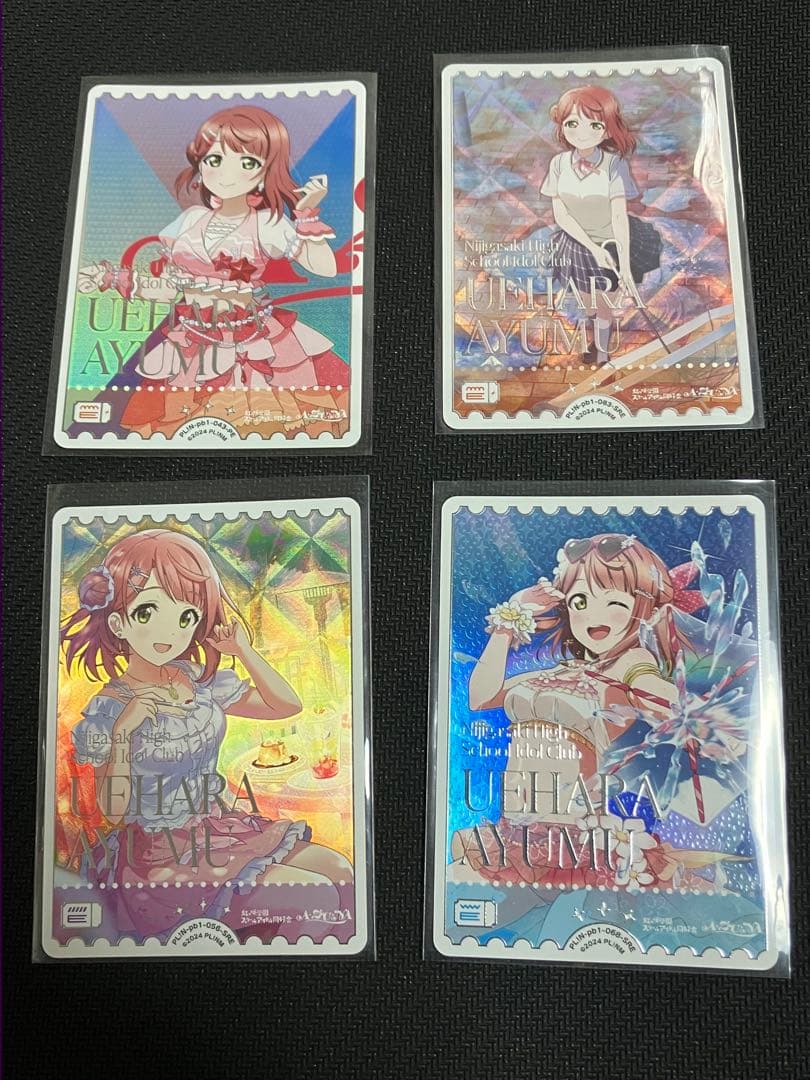 -*-様 【おまけ付き】ラブライブ 虹ヶ咲 上原歩夢 ラブカ SECE