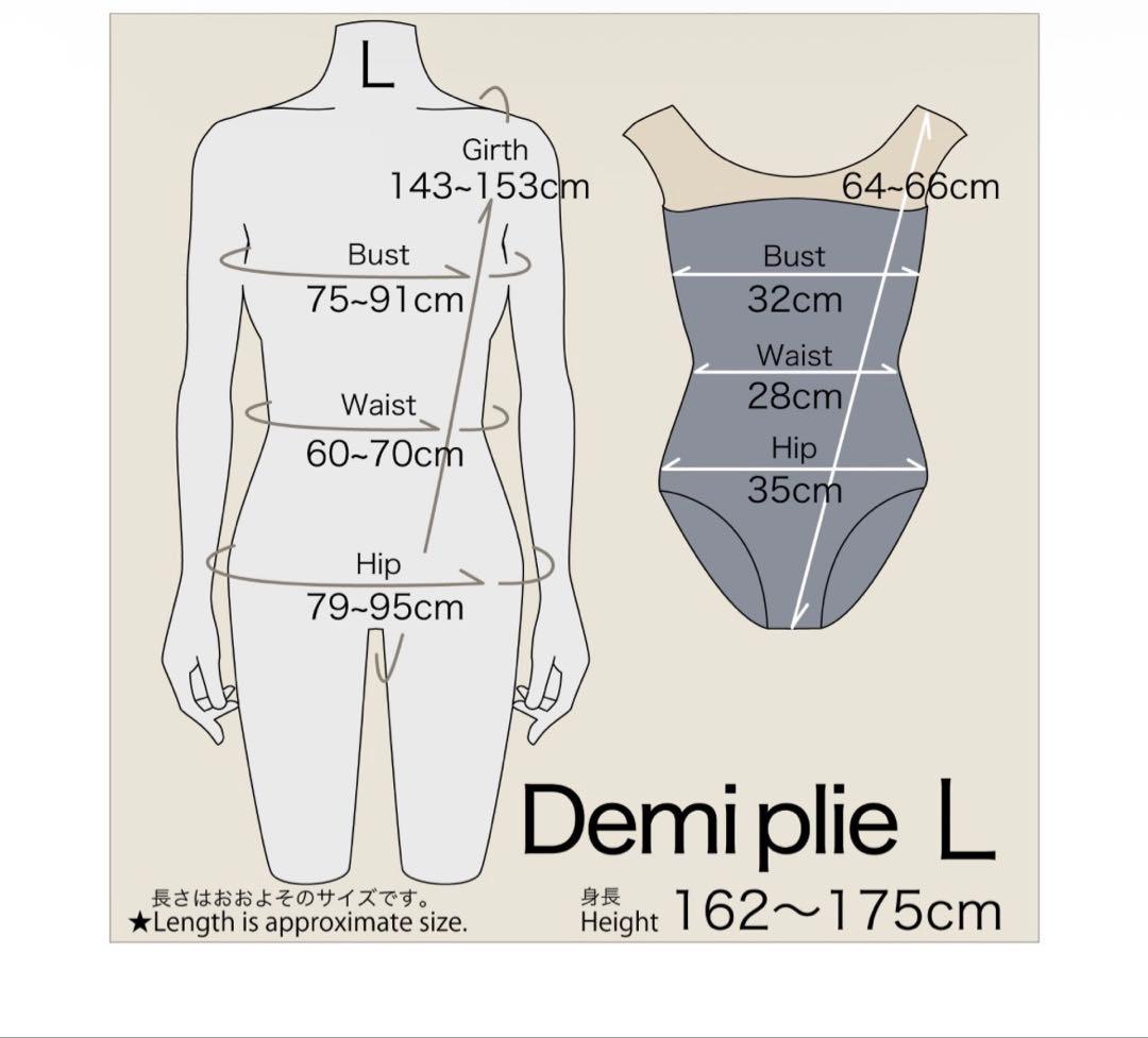 unoa バレエレオタード　L