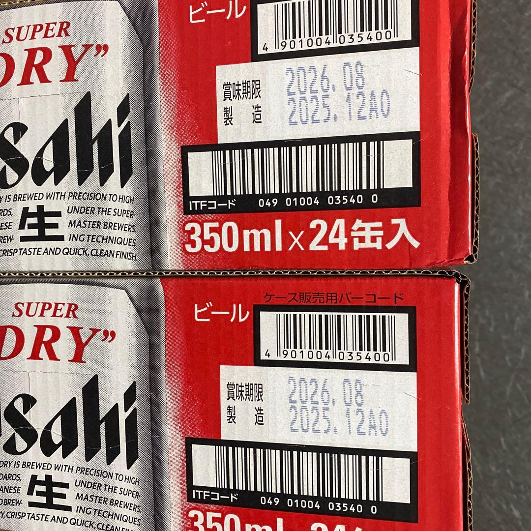 【美品】アサヒ スーパードライ 350ml缶 ４８本
