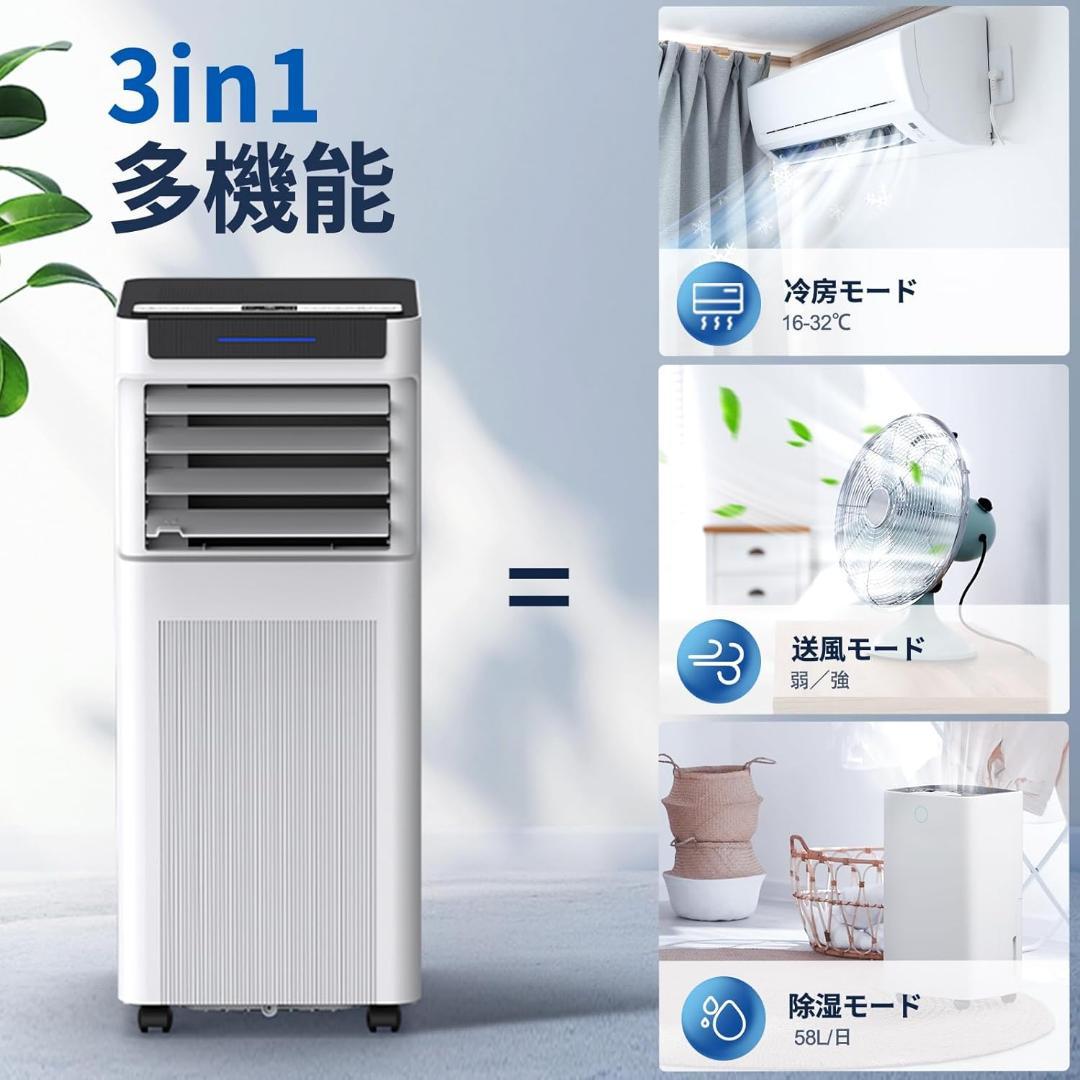 新品⭐️WISE スポットクーラー 【2025最新型】工事不要 8-10畳