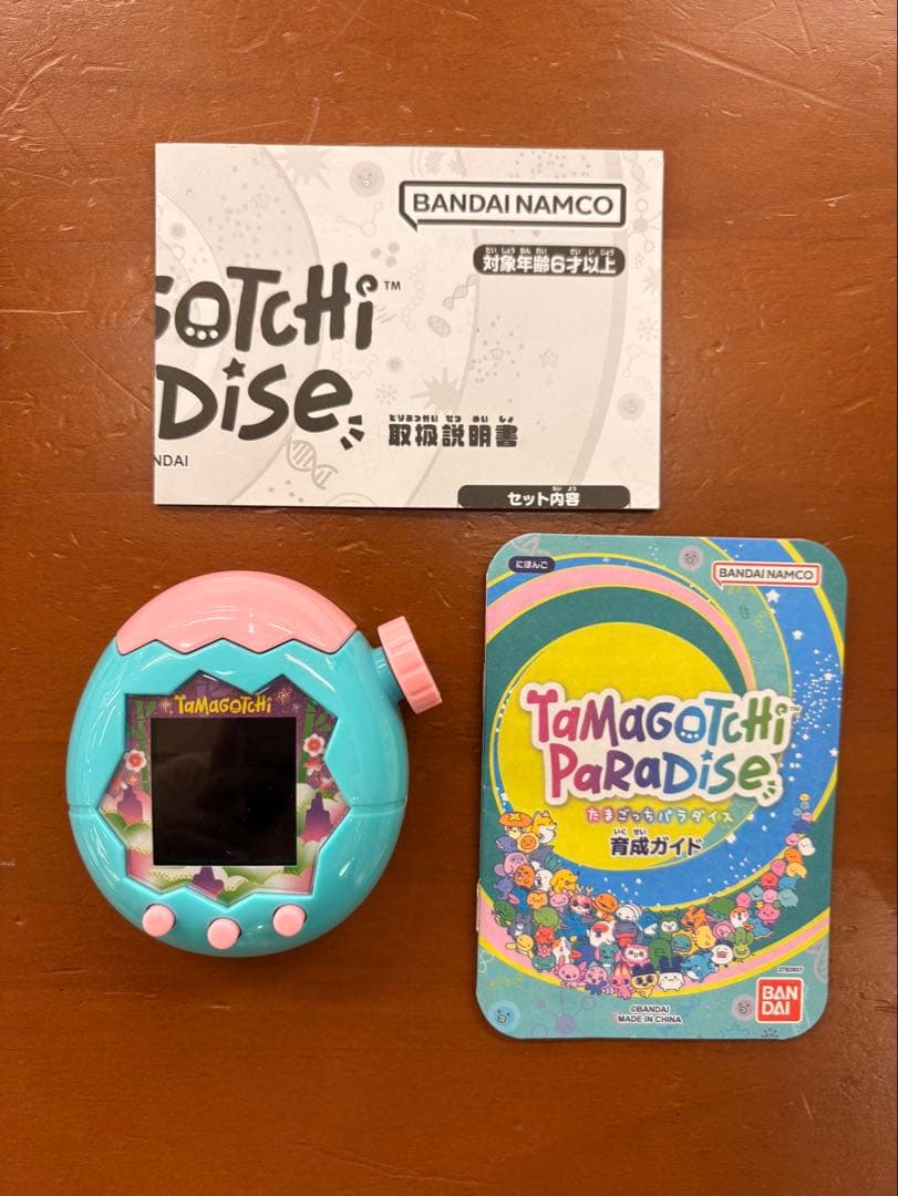 ‼️24時間以内発送‼️ たまごっちパラダイス ジェイドフォレスト