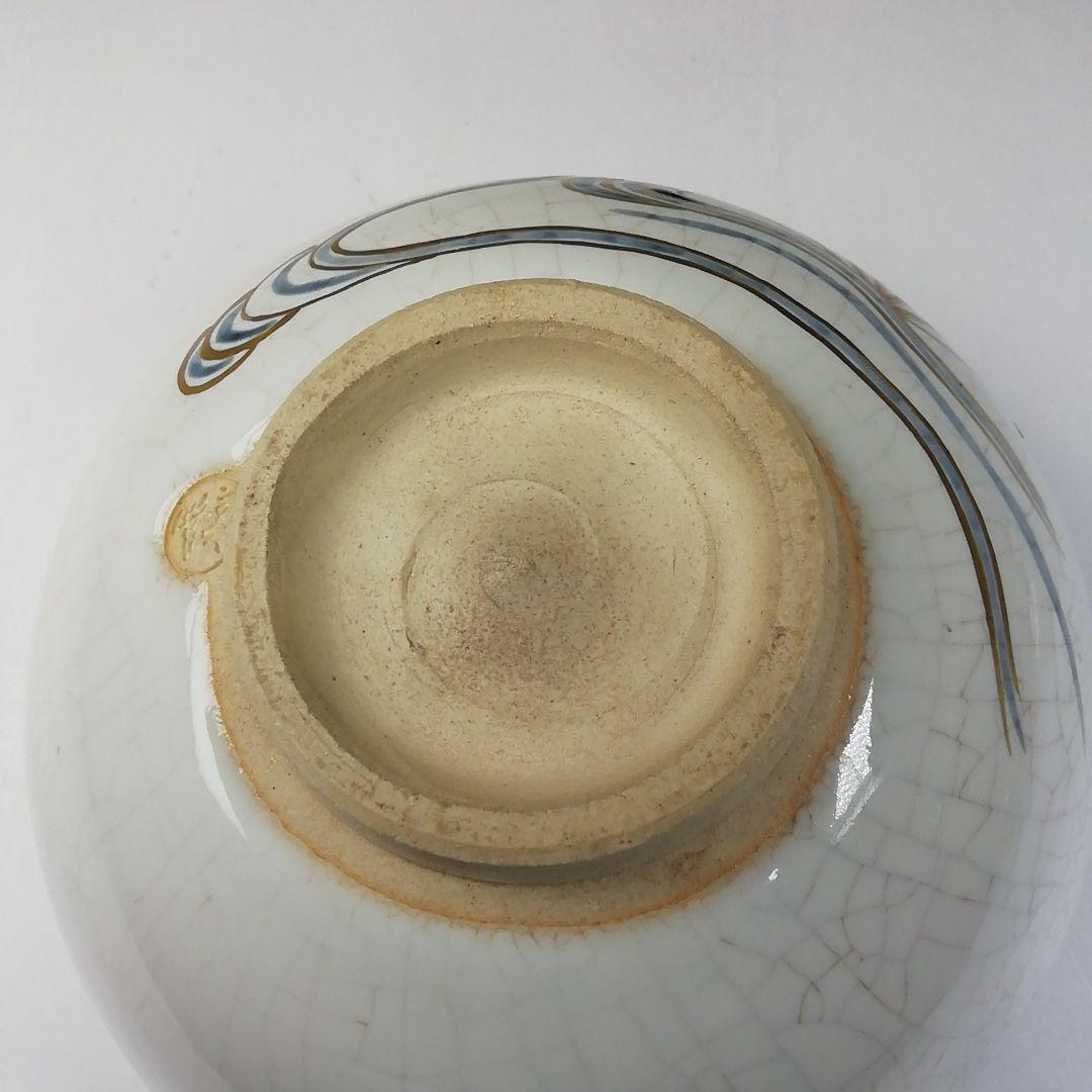 Ｔ２０６　茶碗　『仁清写　扇面流』『橋本美峰造』　共箱　抹茶碗　茶道具