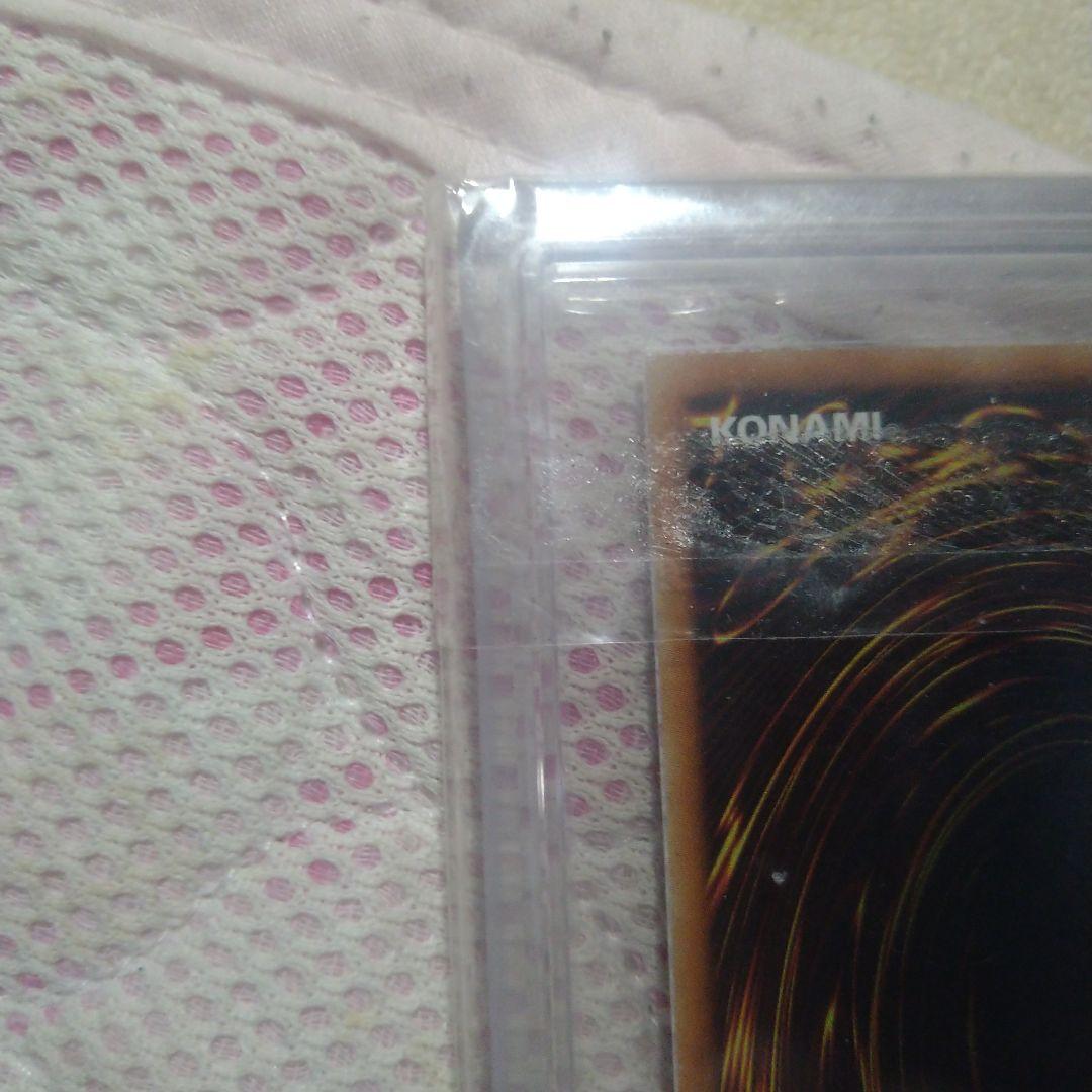 遊戯王 wcs2018 青眼の白龍 ars10 20th